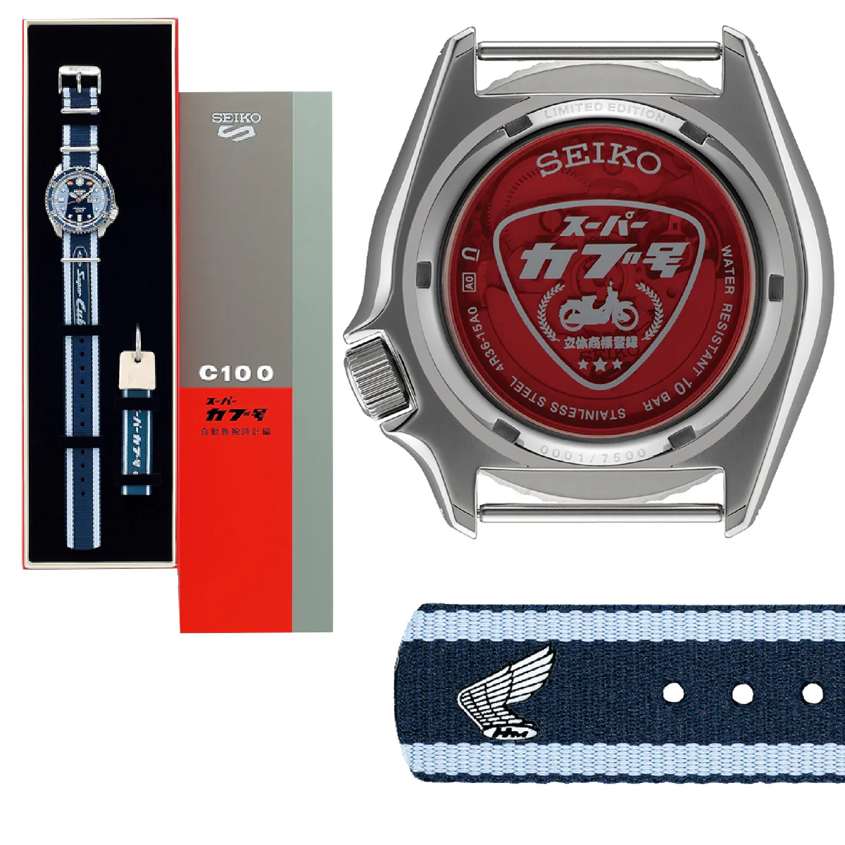Seiko - 5 Sports Super Cub 55 Anniversary Limited Edition SKX - SRPK37 - Image 3